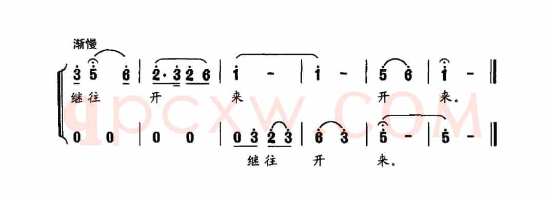 黄土地的儿子