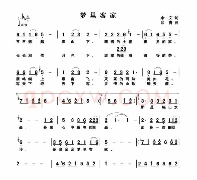 梦里客家