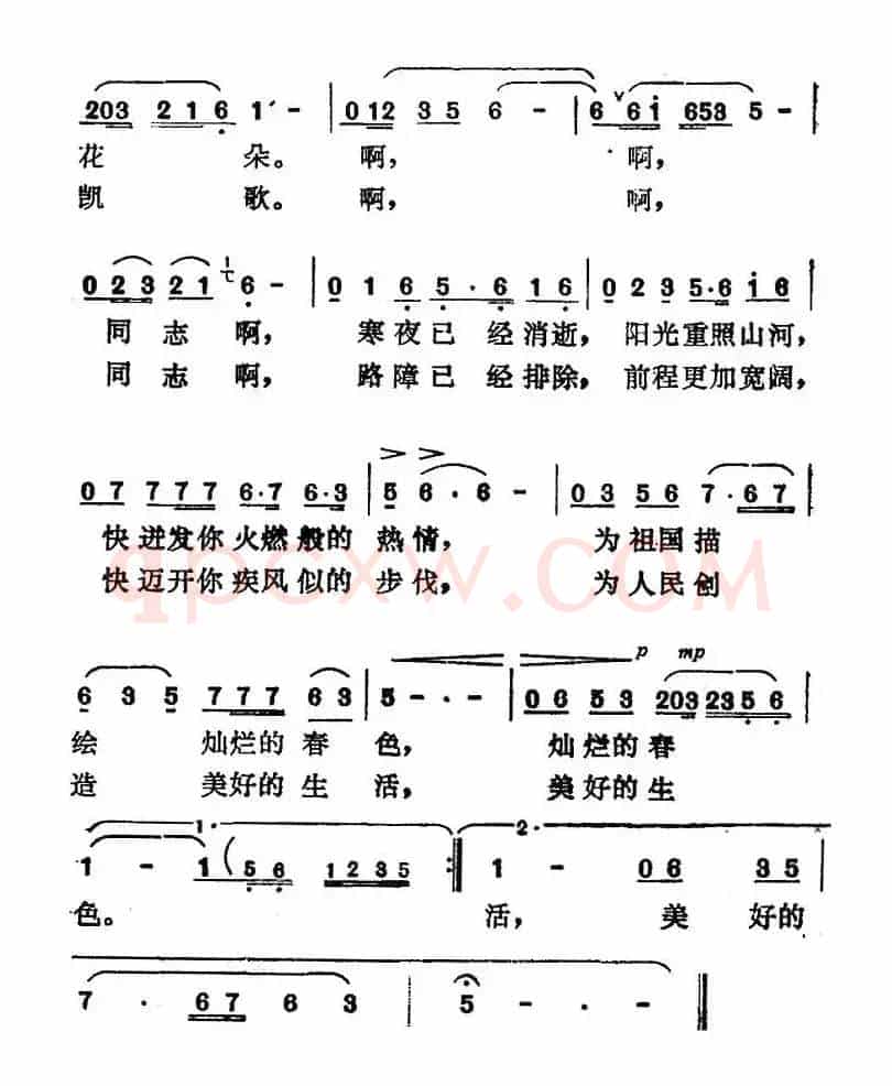 如果你真热爱祖国