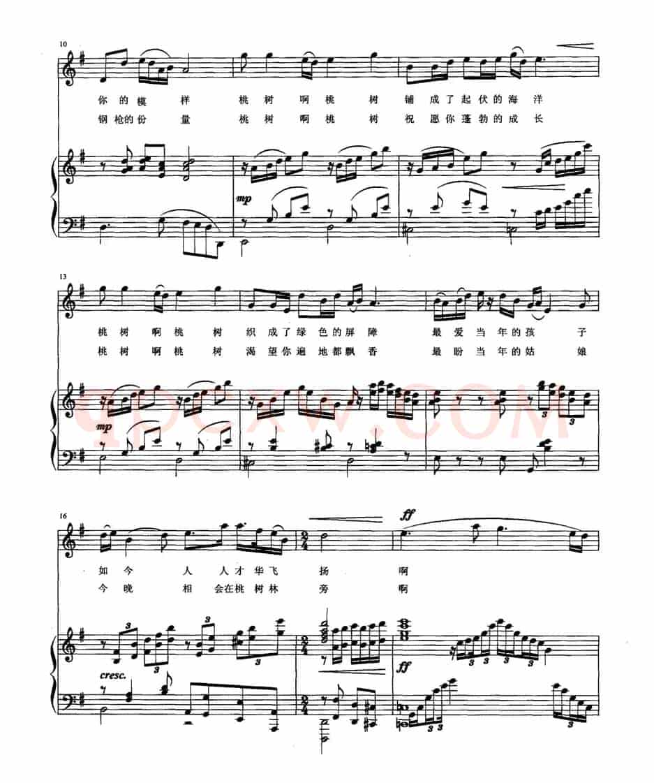 重回桃花盛开的地方（邬大为词 黄涛曲、正谱）