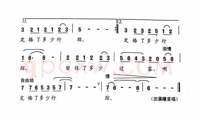 忆水乡（曾宪瑞词 田立仁、田晨曦曲）