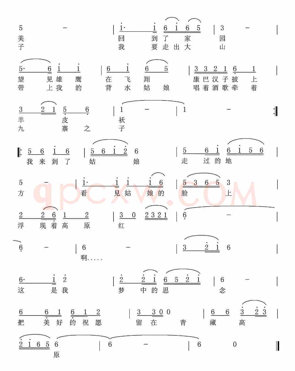 故乡情（彭泽瑜词 史建华曲）