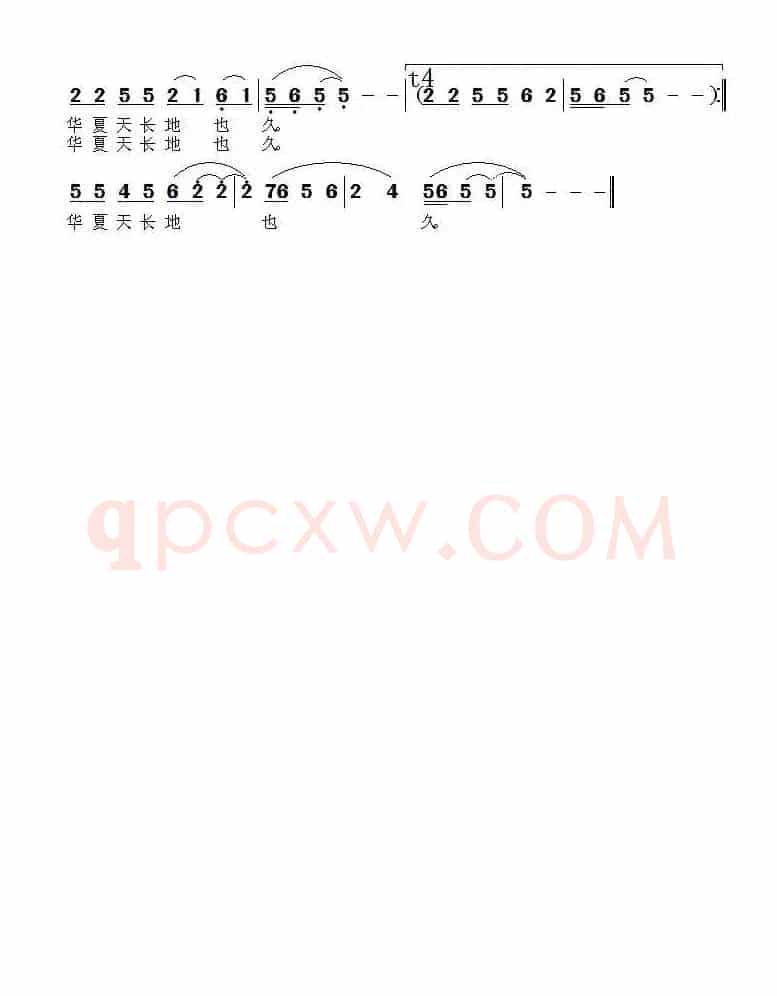 橘洲之歌
