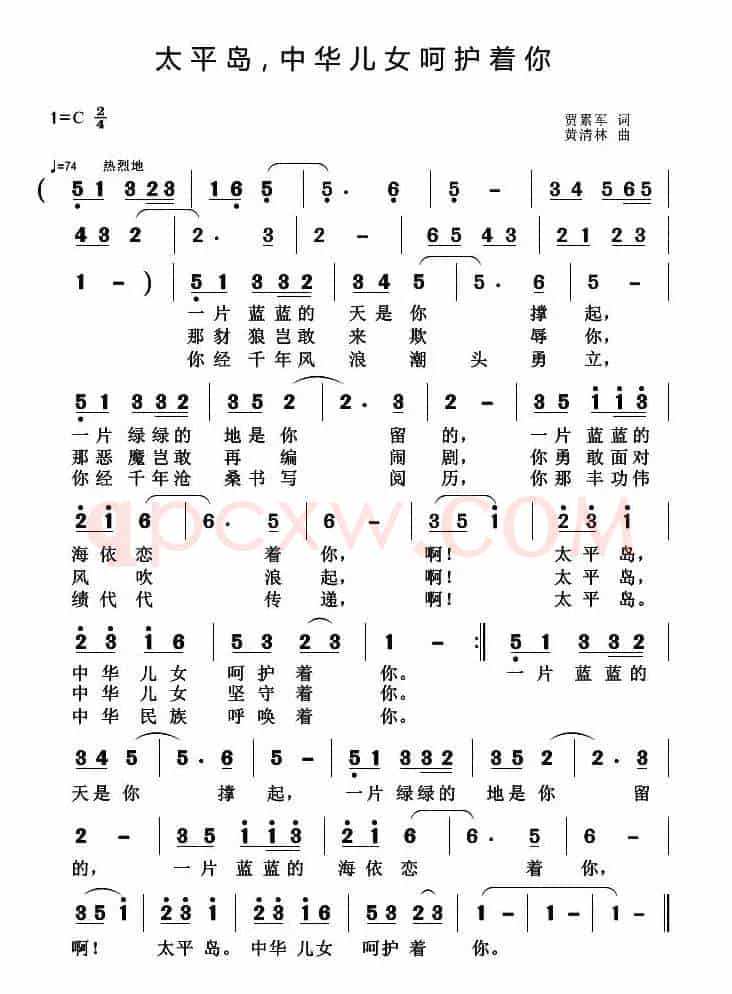 太平岛，中华儿女呵护着你