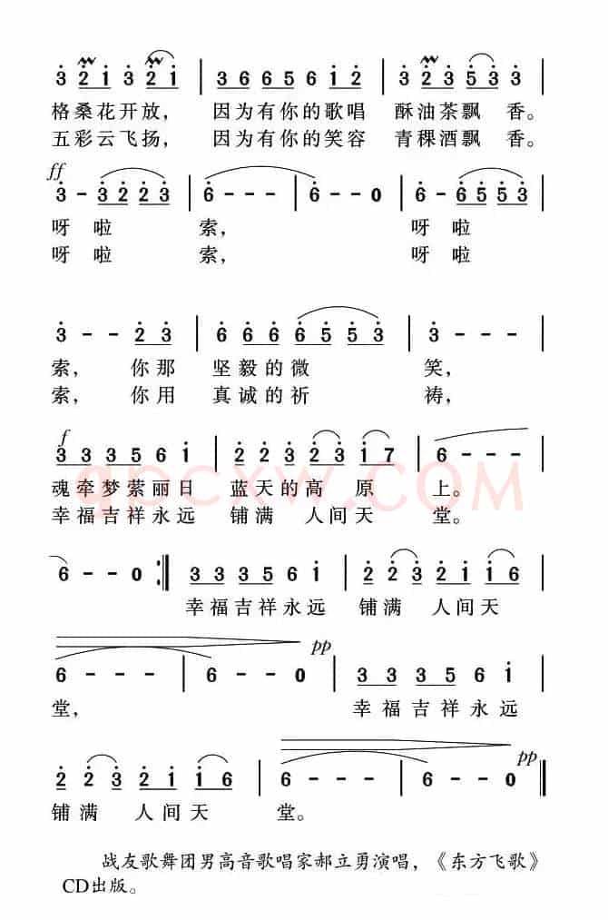在离蓝天很近的地方