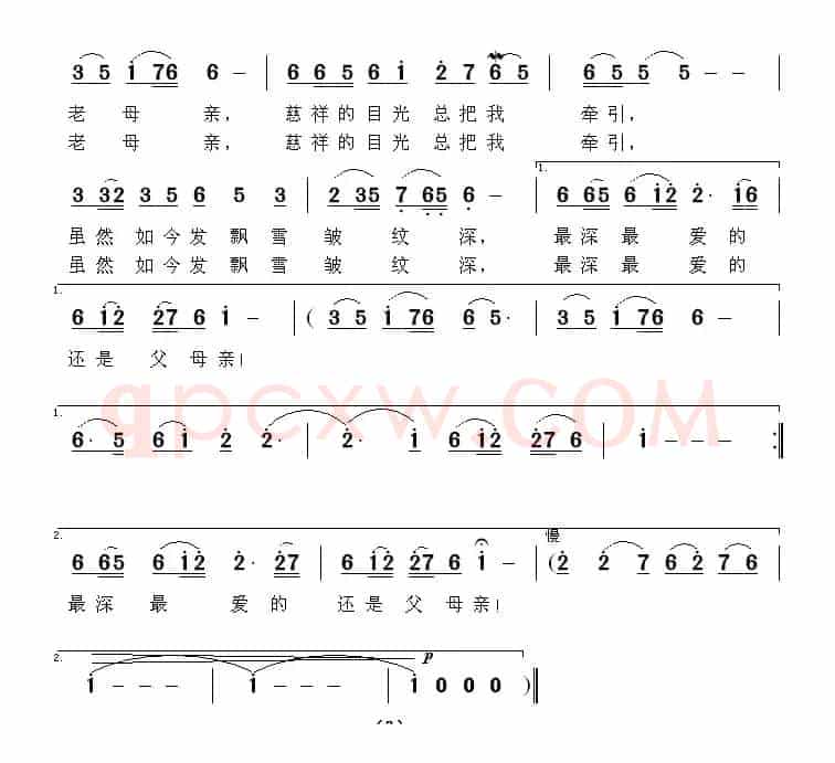 老父亲老母亲