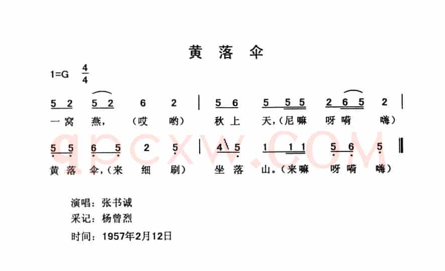 黄落伞
