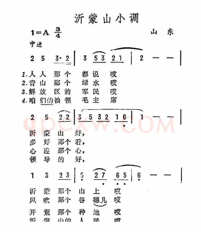 沂蒙山小调（又名：沂蒙山风光 ）