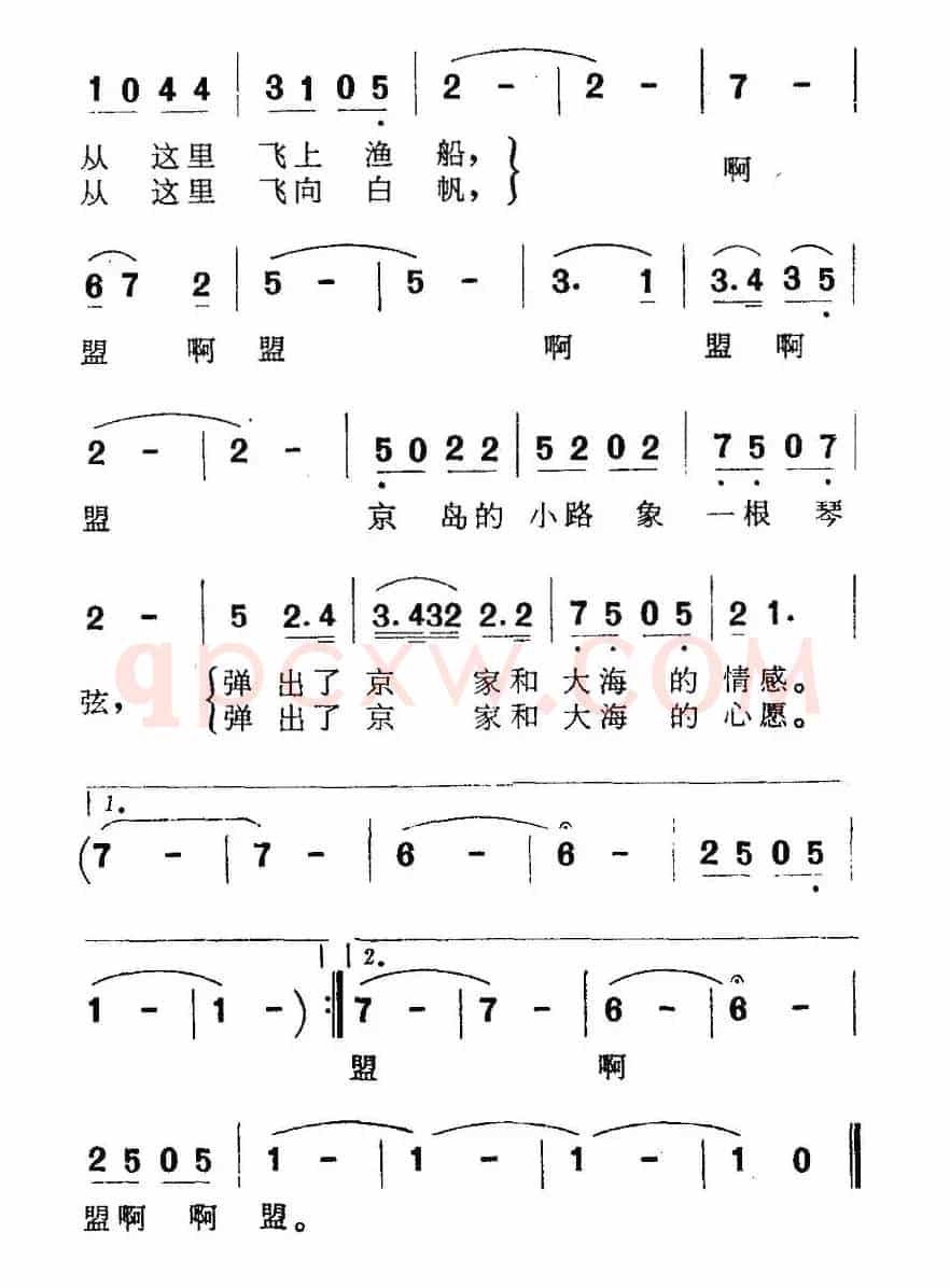 京岛的小路