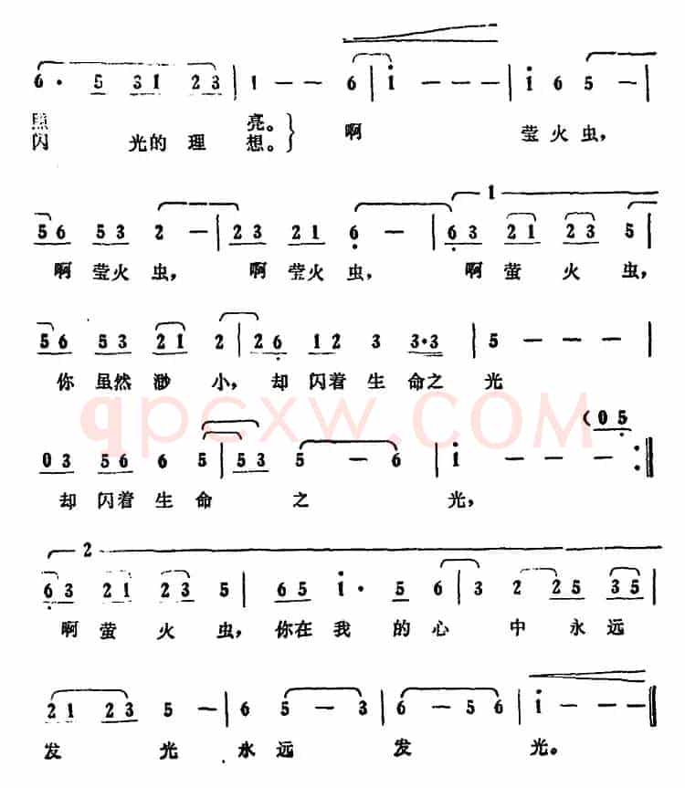 流萤之歌（电影《萤火》主题歌）