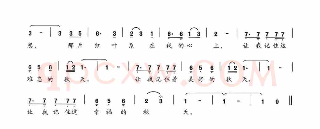送你一片红叶