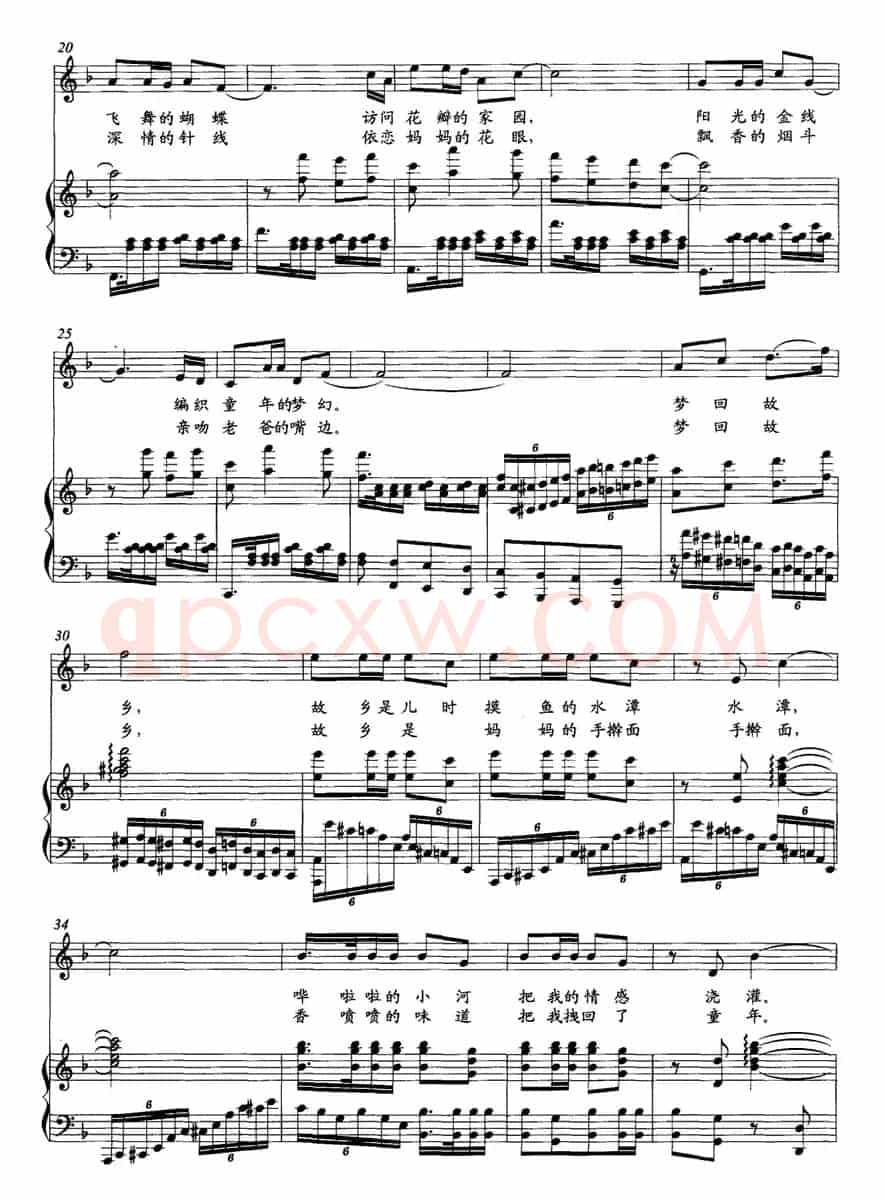 梦回故乡（逢涌泉词 王永振曲、正谱）