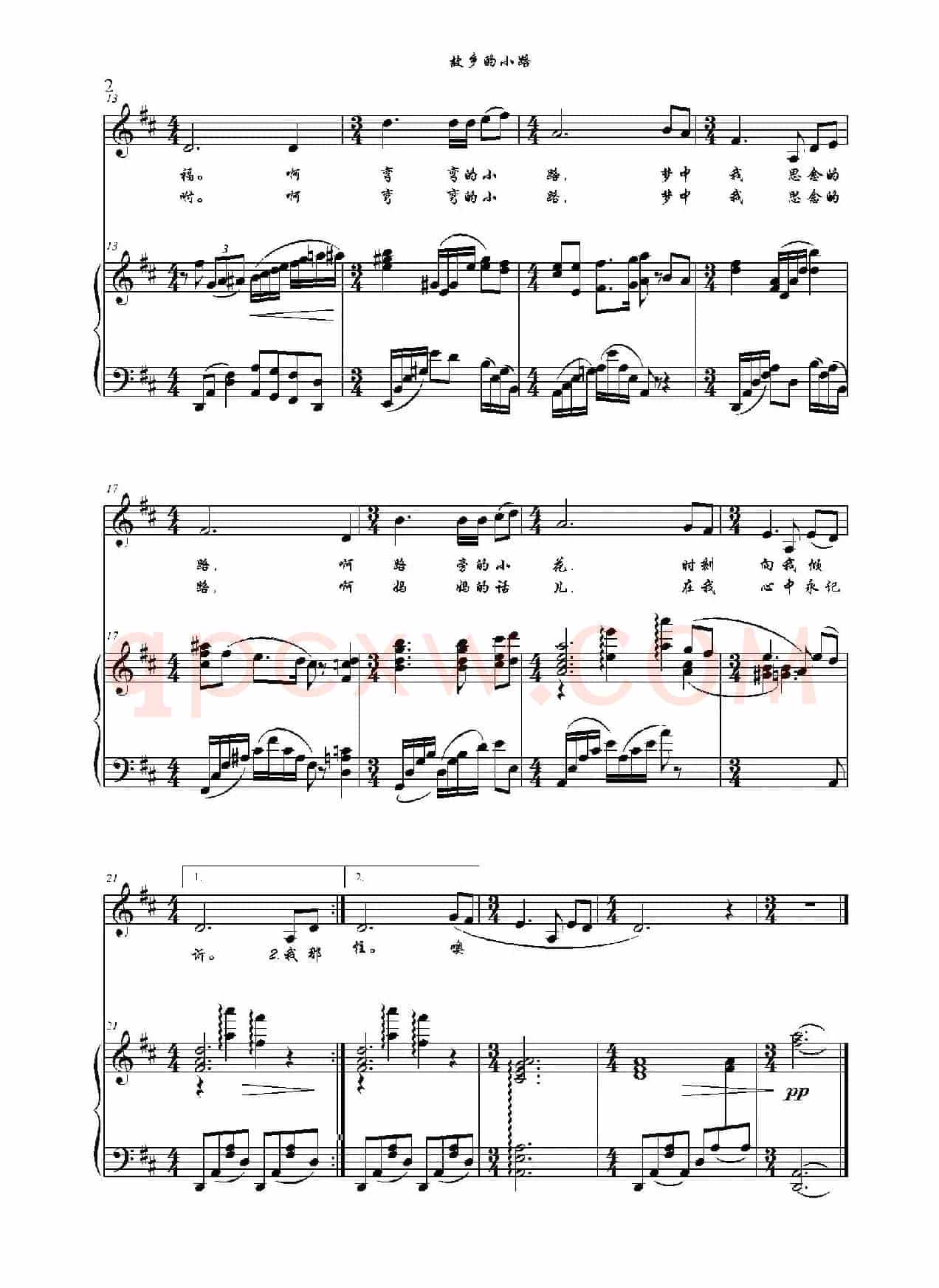 故乡的小路（陈克正词 崔蕾曲、邱正桂配伴奏、D调正谱）