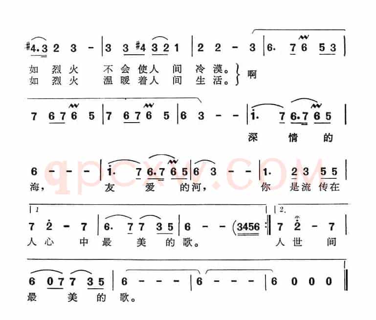 最美的歌（电视剧《朱伯儒的故事》主题歌）