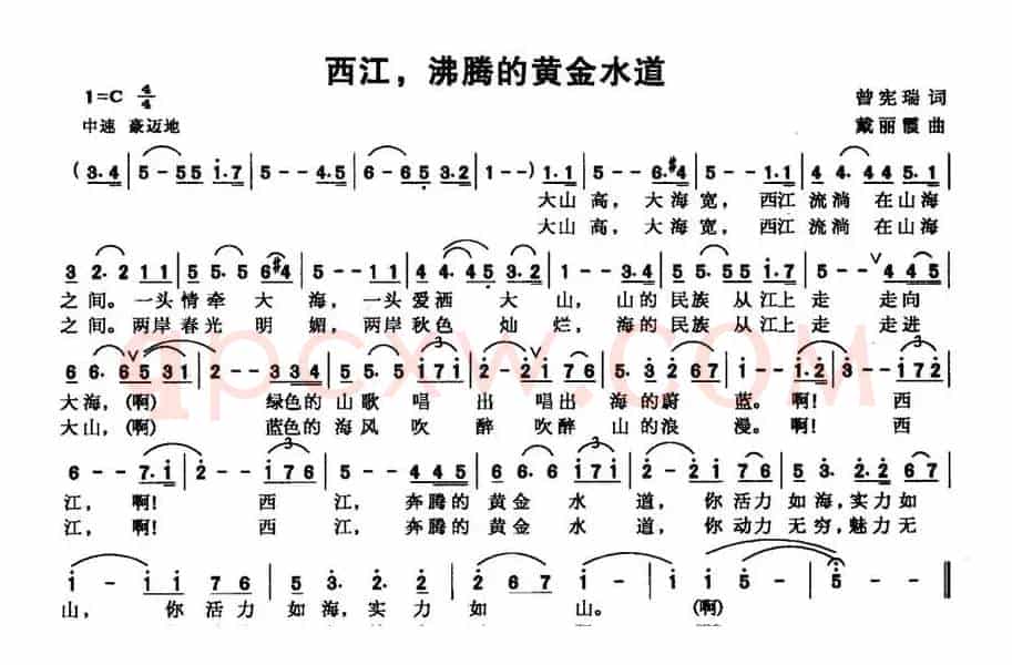 西江，沸腾的黄金水道