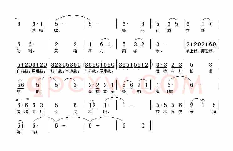 黄桷树儿满城栽