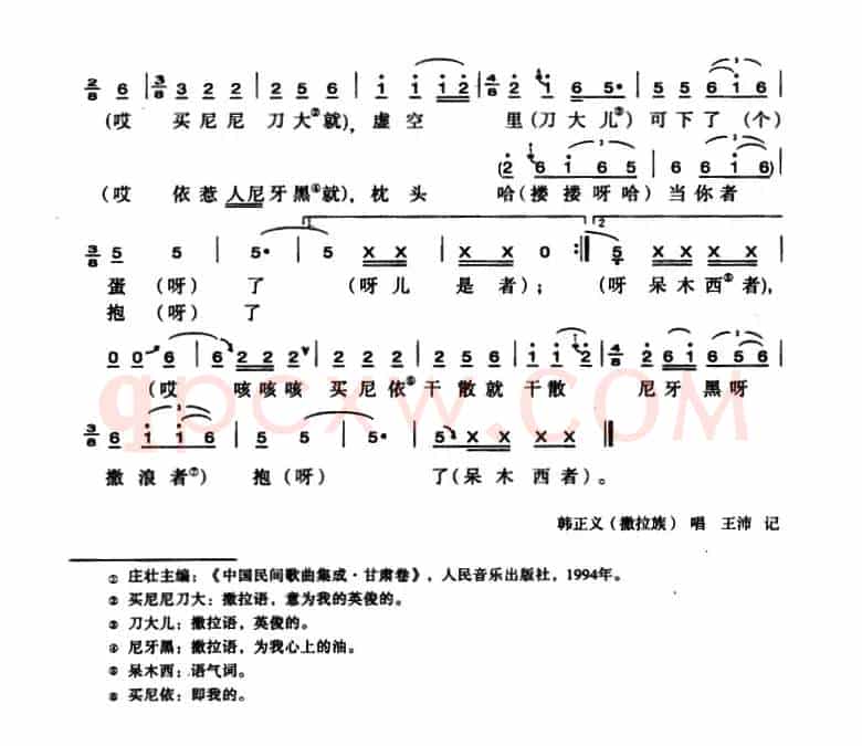 尕麻雀展翅展空了