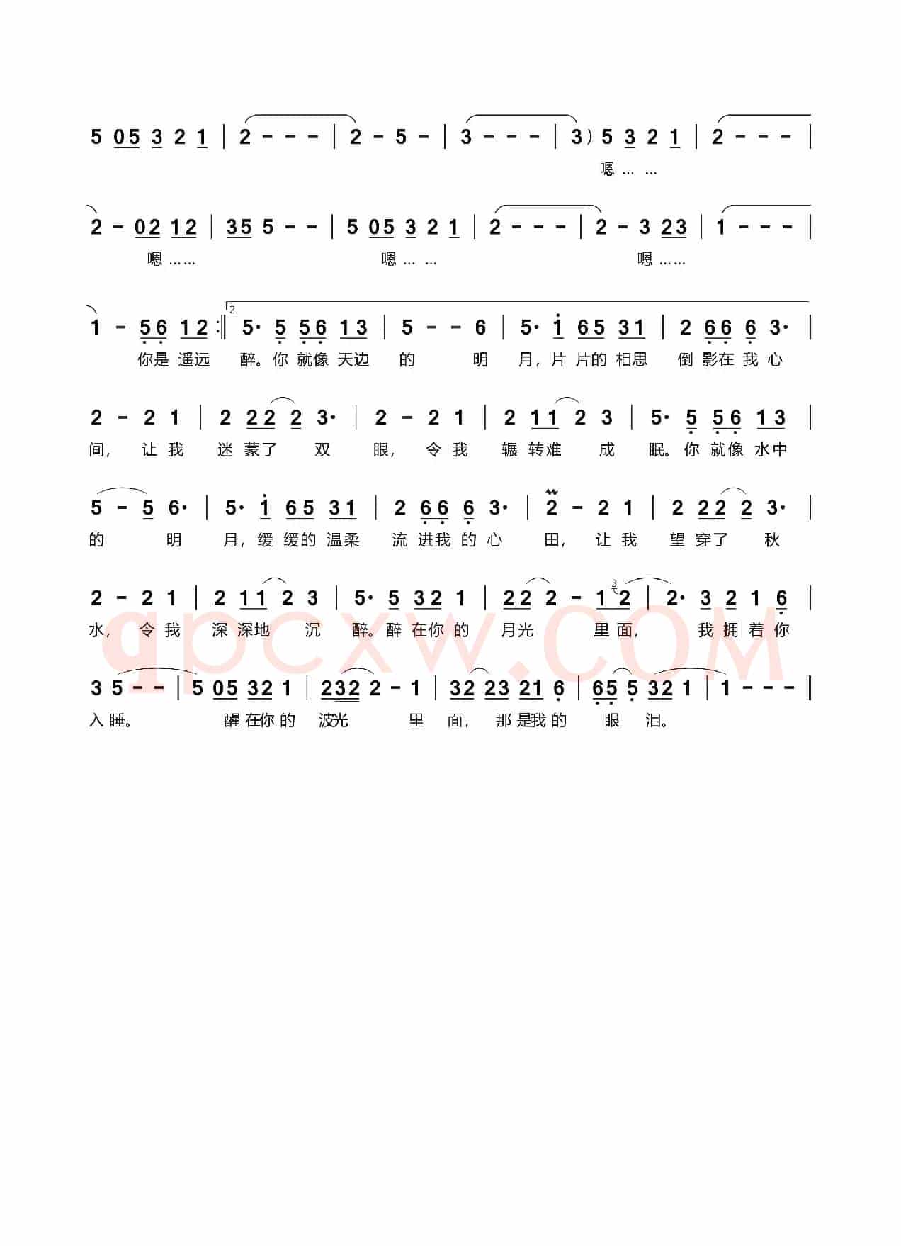 月（秦昊 词曲）