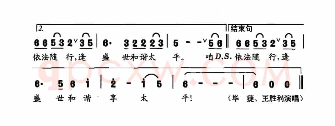 咱家事国事依法随行
