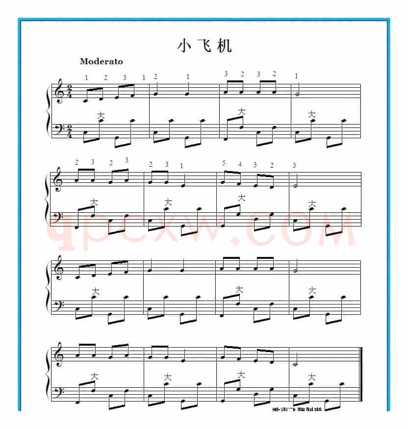 小飞机