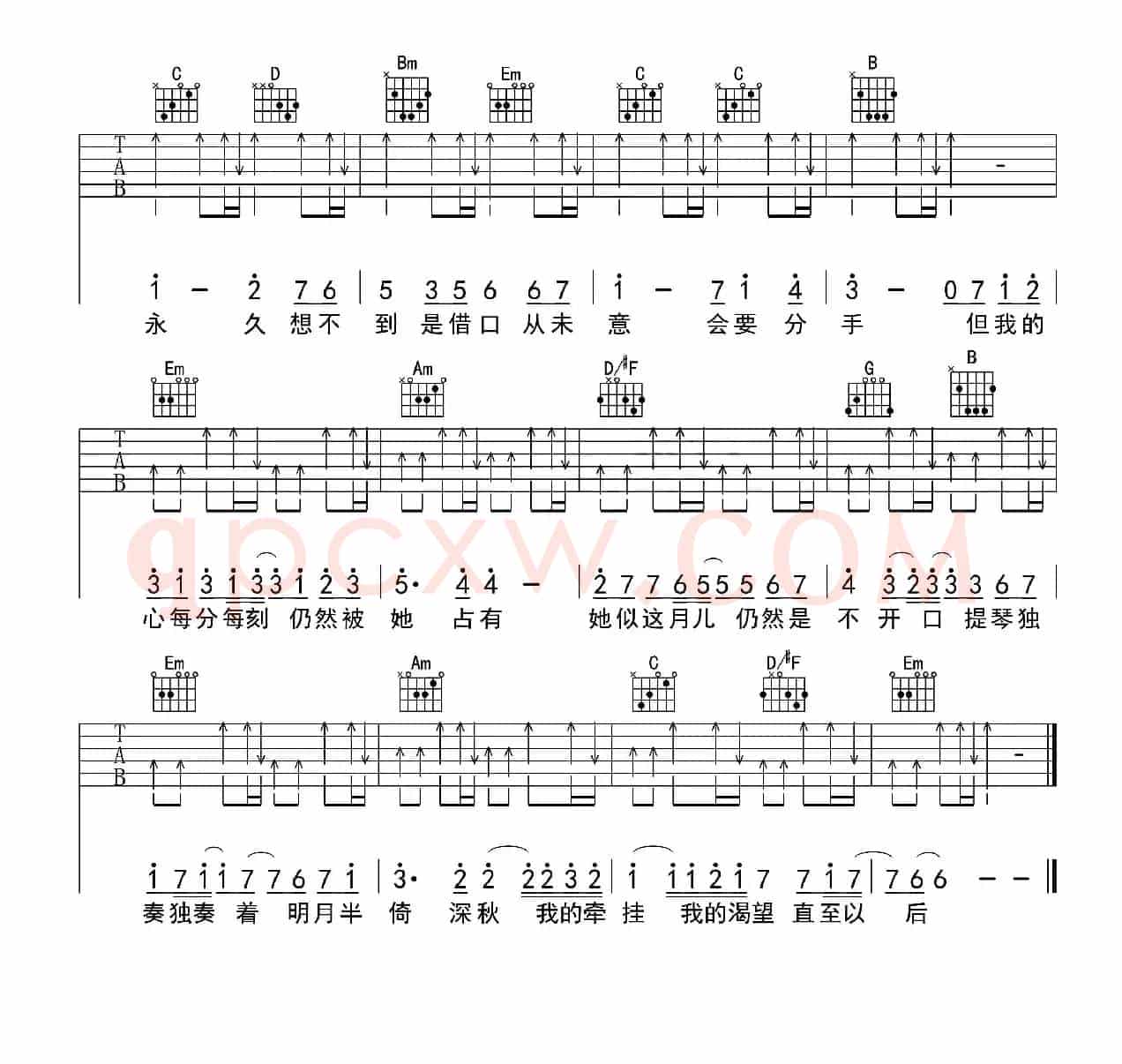 月半小夜曲（吉他六线谱）