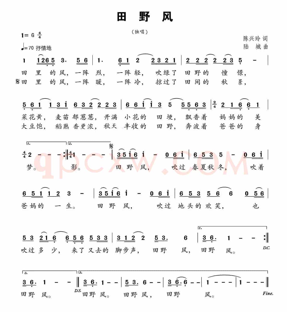 田野风