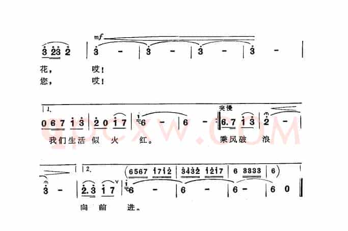 歌儿飞到北京去
