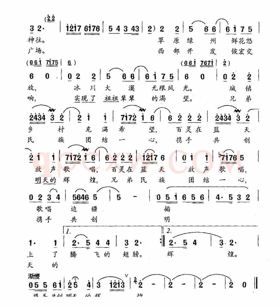 噢，新疆