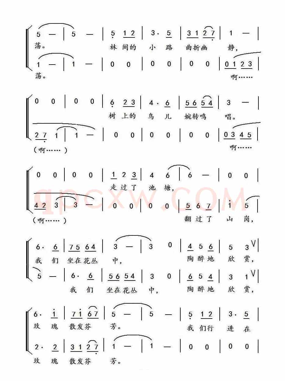 清晨恋曲（二重唱）
