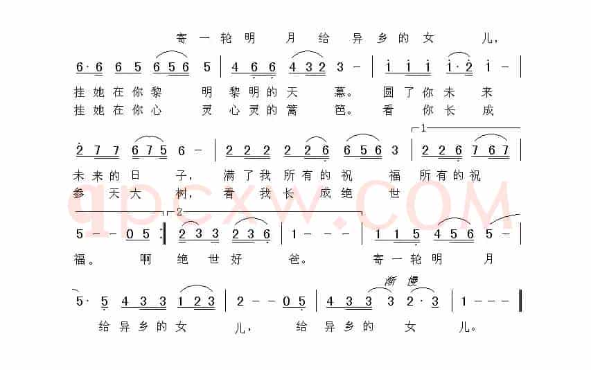 寄一轮明月