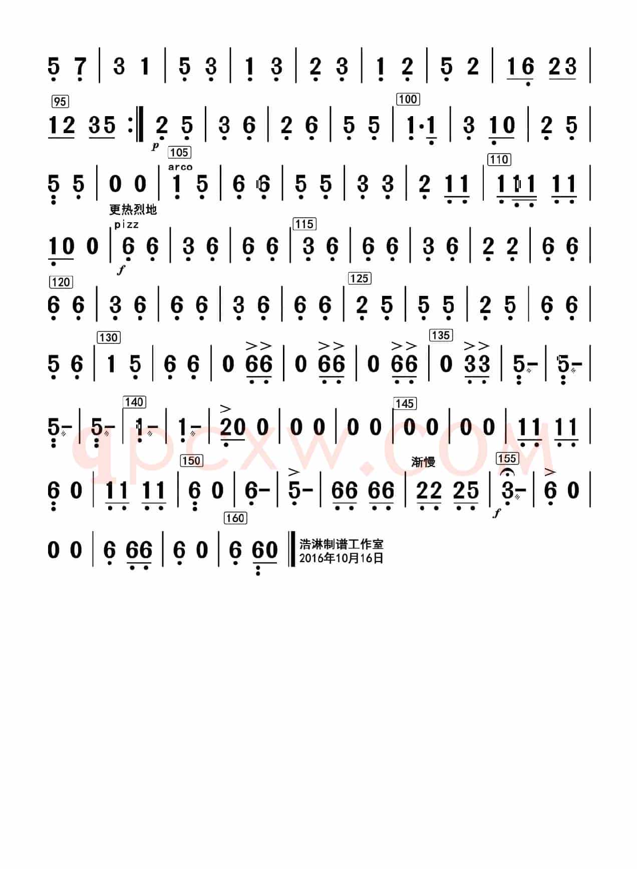 牧民新歌（大提琴分谱）