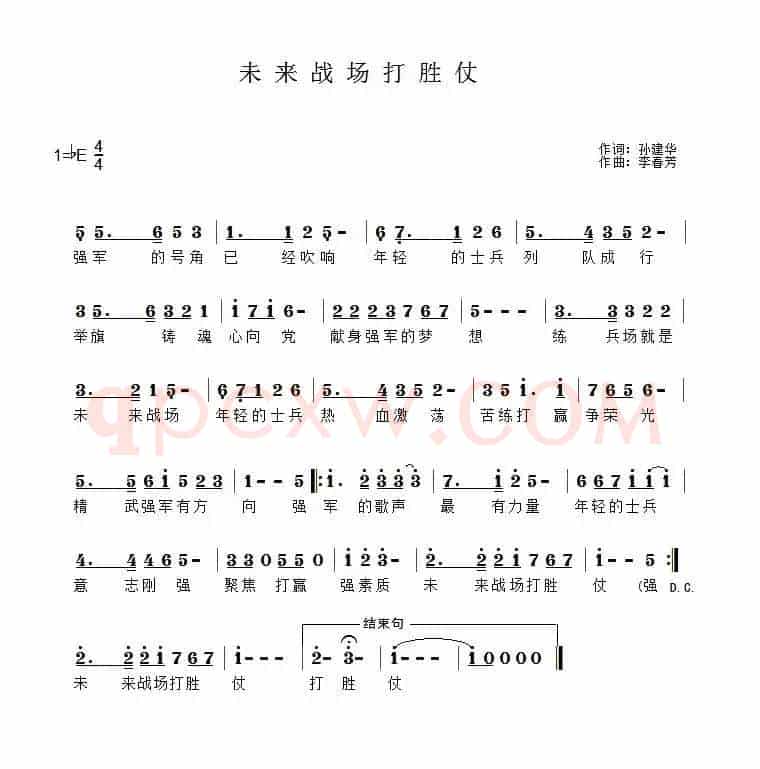 未来战场能打仗