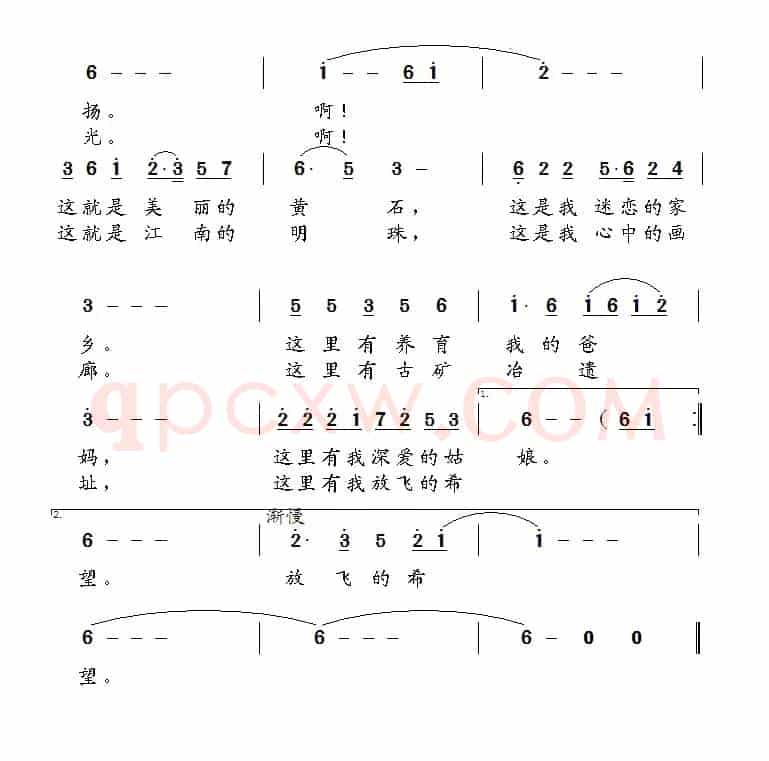 黄石—我迷恋的家乡