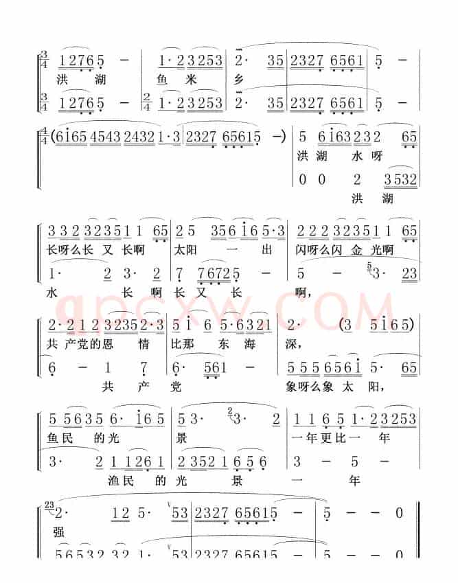 洪湖水浪打浪0102