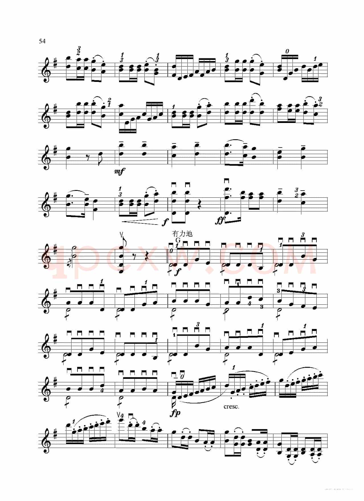 士兵随想曲（无伴奏小提琴独奏）