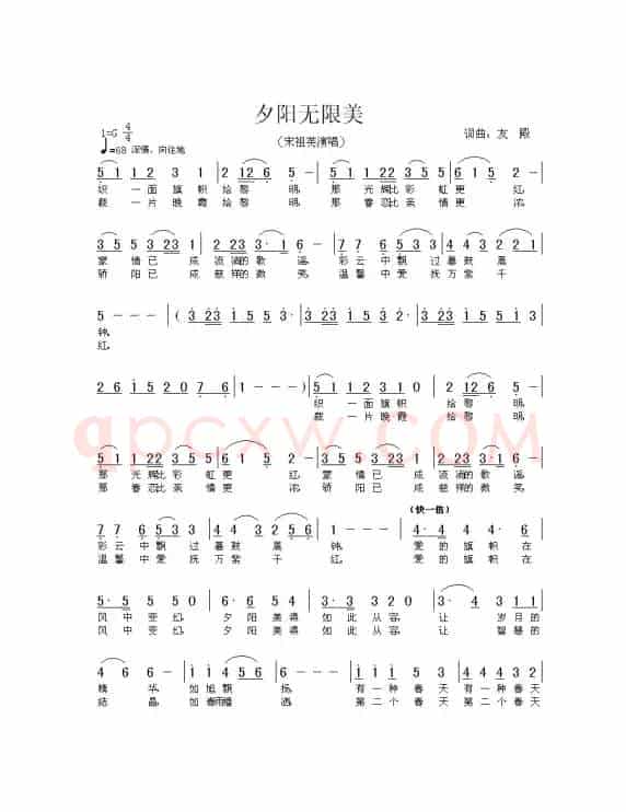 夕阳无限美