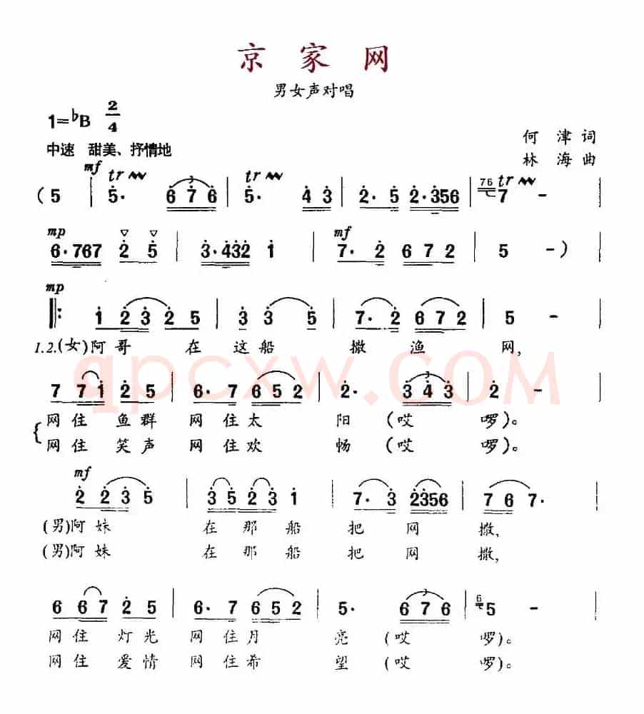 京家网
