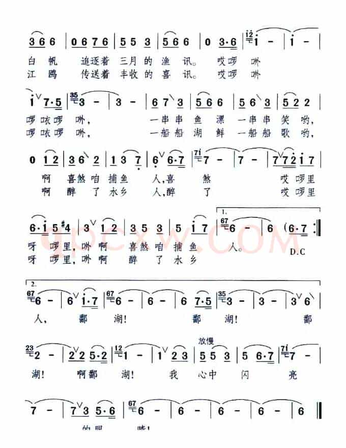 鄱湖，春天的眼睛