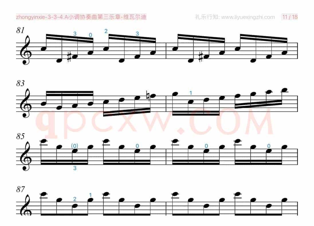 维瓦尔迪A小调协奏曲第三乐章 [大字]（小提琴）