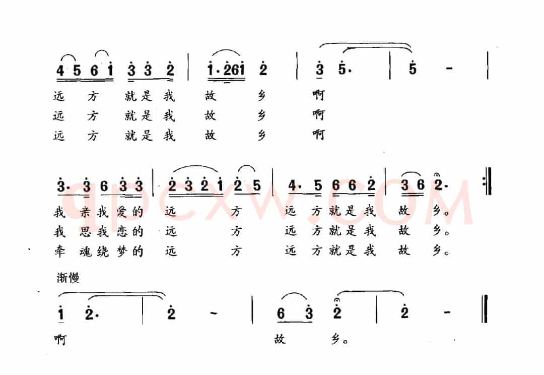 思念远方（田地词 孙二将曲）
