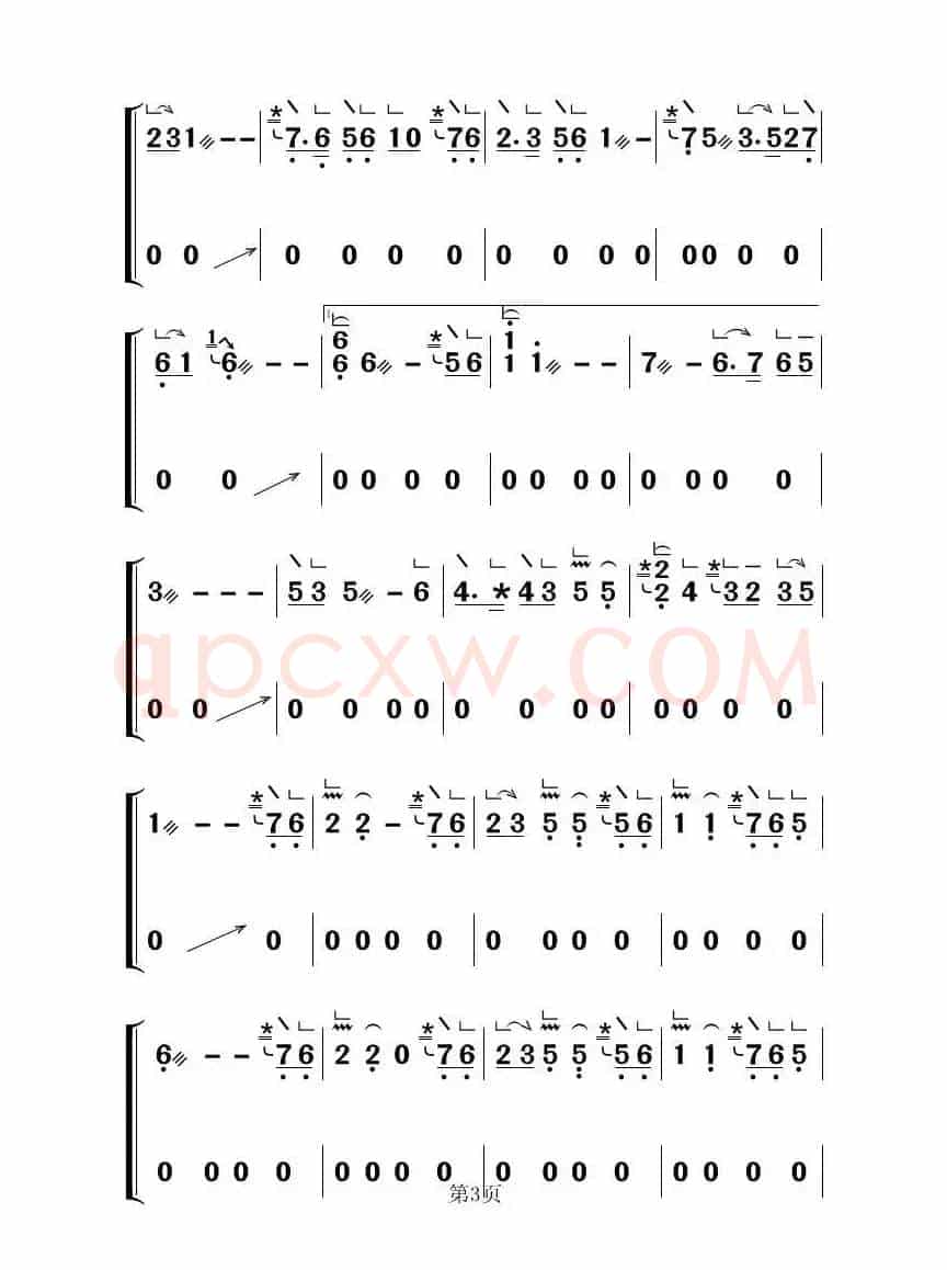 葬花吟F调（古筝大字谱）
