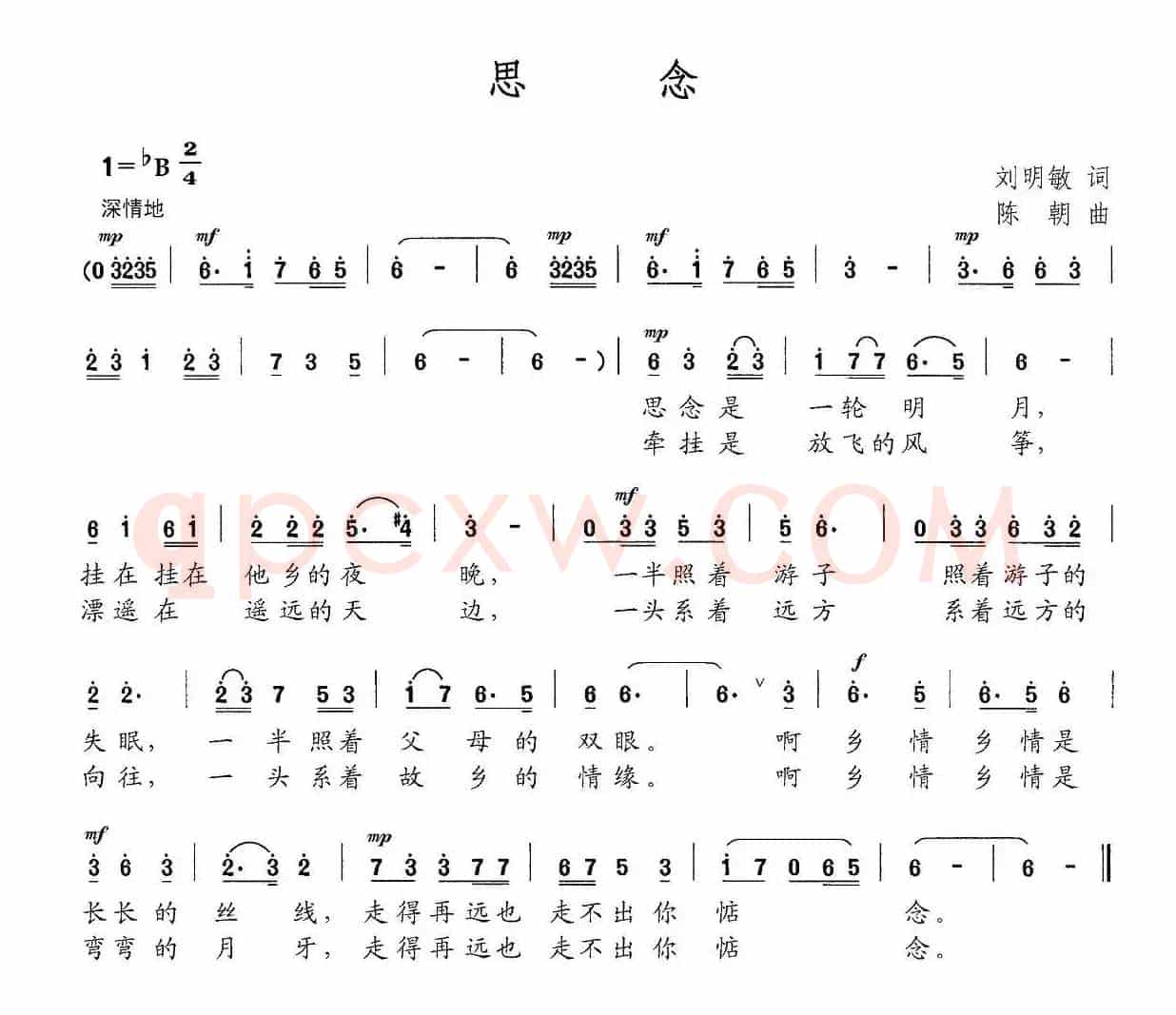 思念（刘明敏词 陈朝曲）