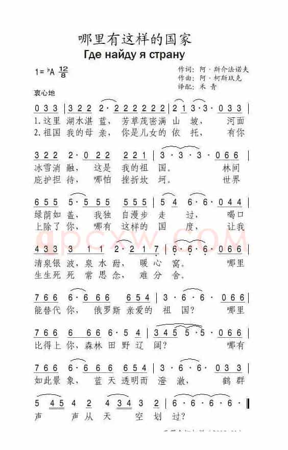 哪里有这样的国家