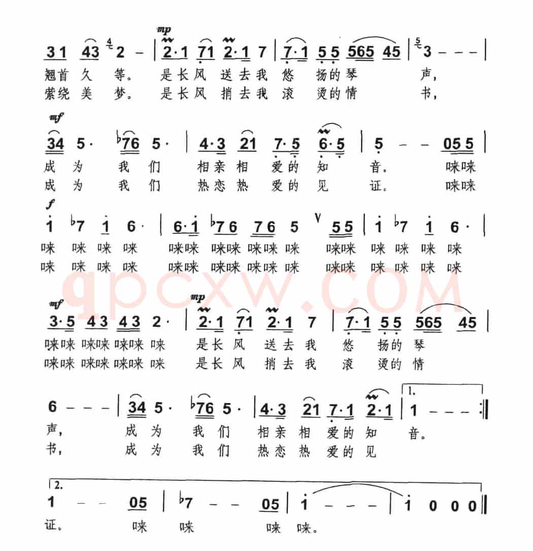 可克达拉的情歌