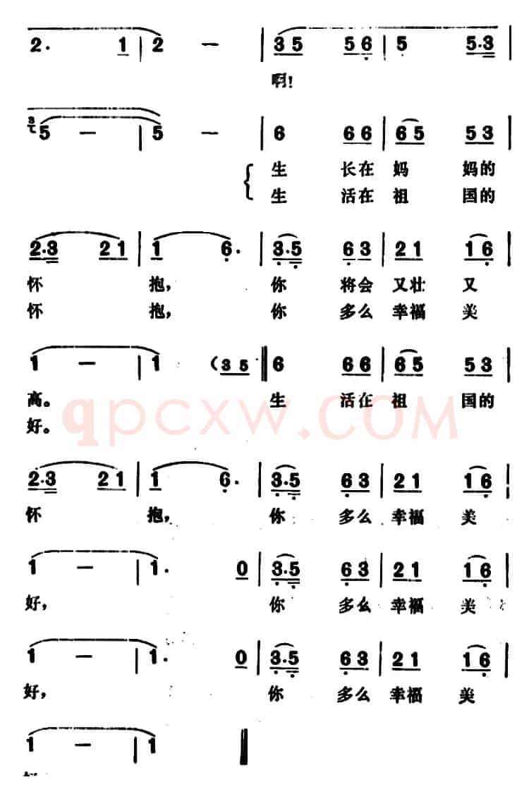 为你自豪、为你骄傲