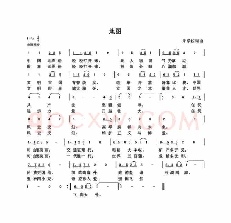 朱国鑫（朱学松）创作歌曲54首（第三部分18首）