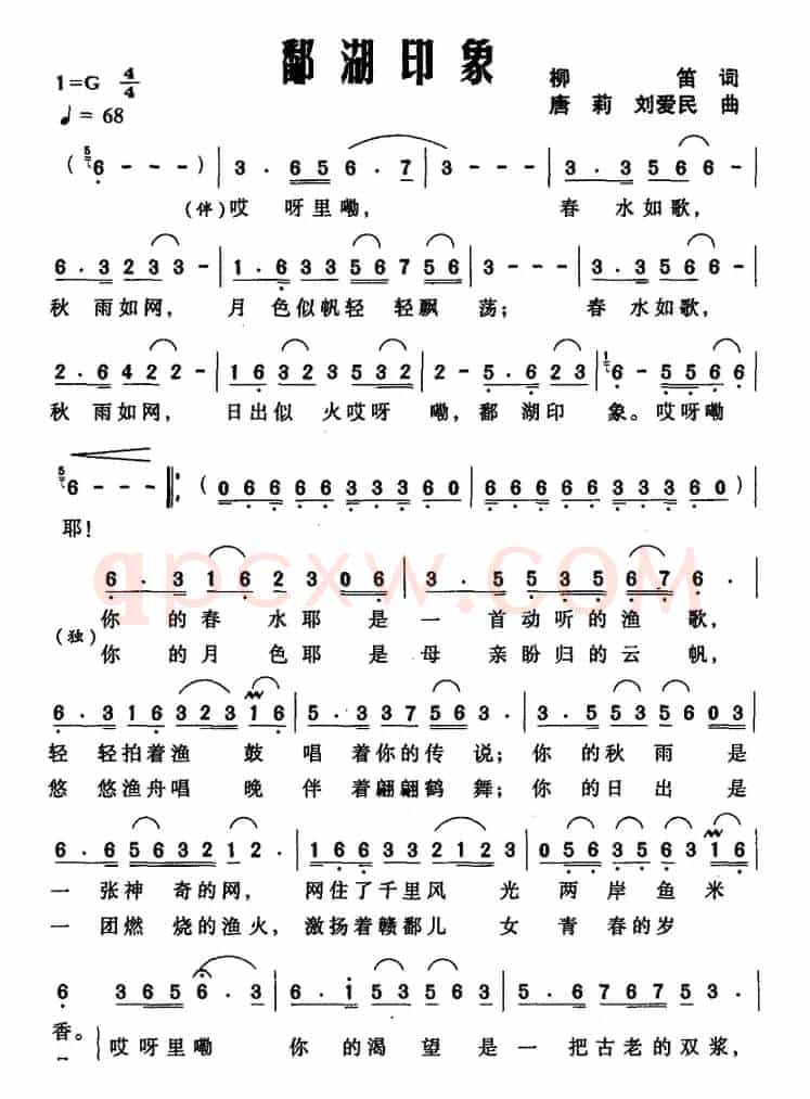 鄱湖印象