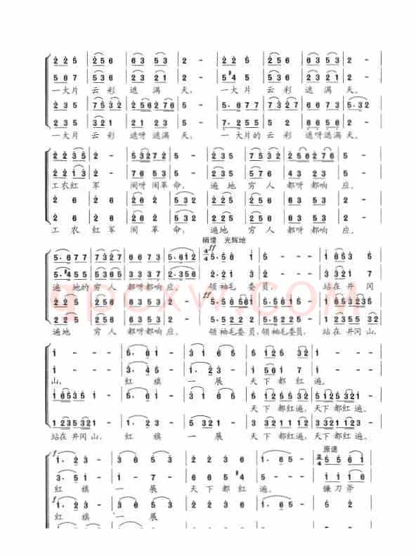 陕北红军进行曲