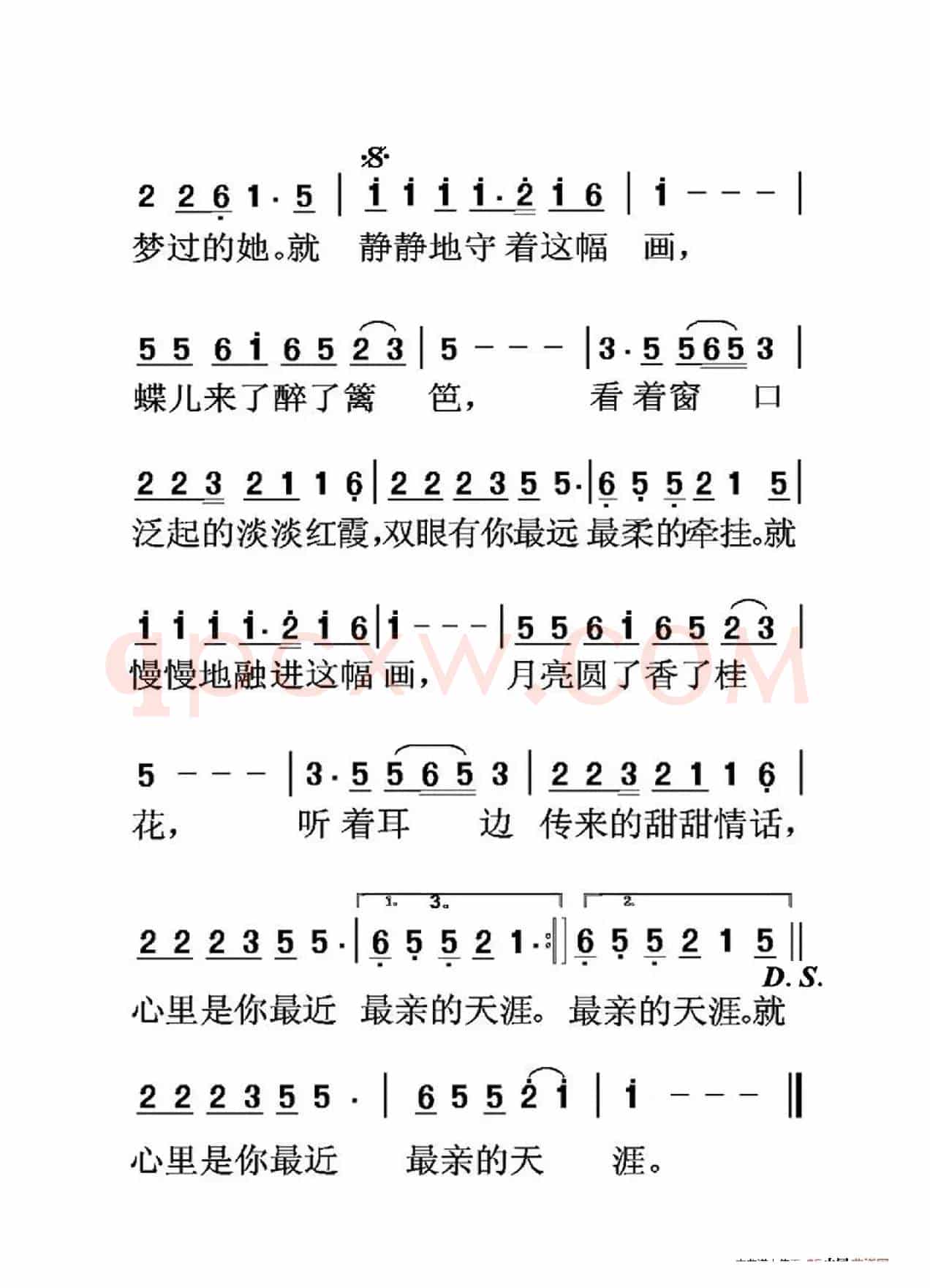 小小的画（大字老人适用）