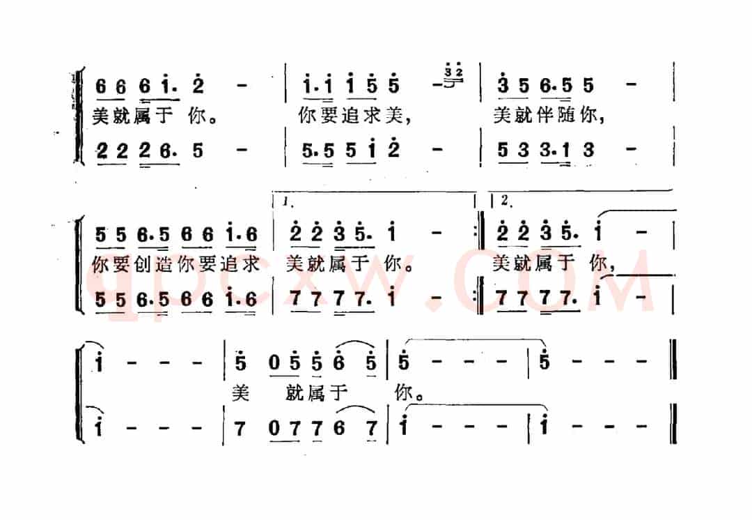美在你心里